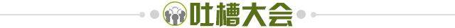 开云官网-【夜读】6场仅有1球入账，B费对阵BIG6就脚软？